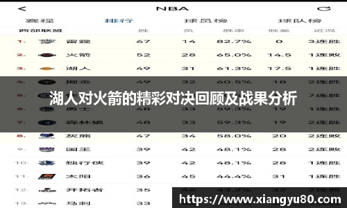 米兰·MILAN体育官方网站