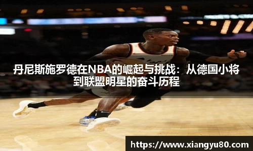 米兰·MILAN体育官方网站
