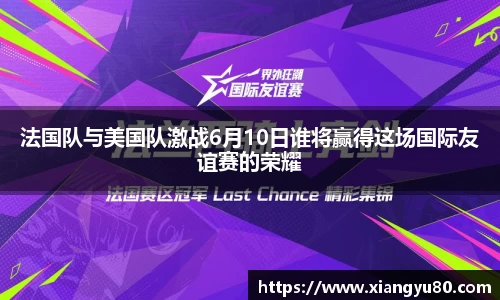 AC米兰体育