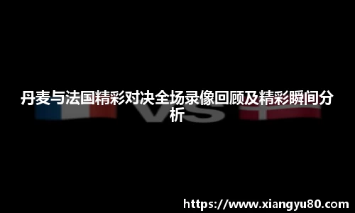 米兰·体育官方网站