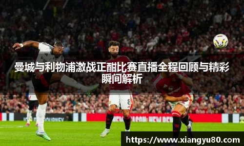 米兰·体育官方网站