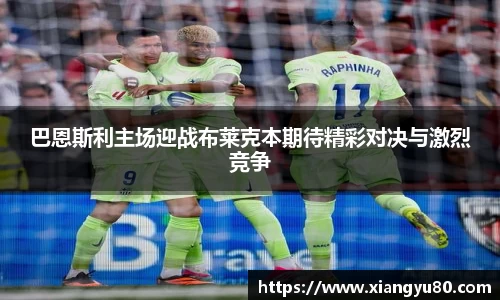 米兰·体育官方网站