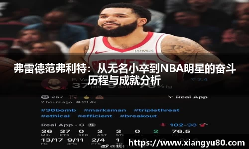 AC米兰体育
