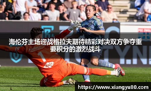 AC米兰体育