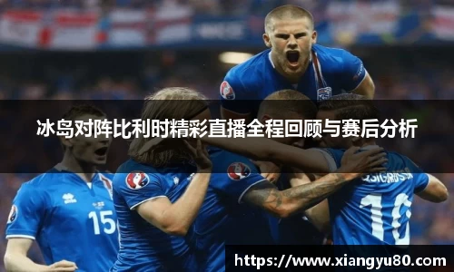 米兰·MILAN体育官方网站