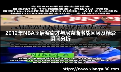 AC米兰体育官网入口