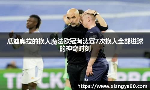 AC米兰体育