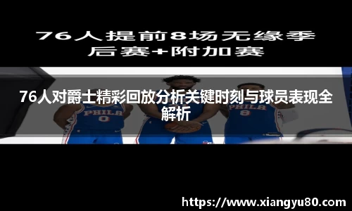 AC米兰体育