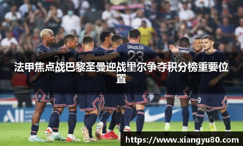 米兰·MILAN体育官方网站
