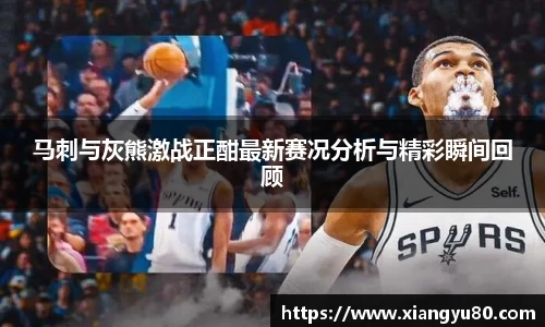 AC米兰体育