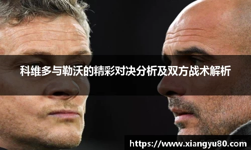 米兰·MILAN体育官方网站