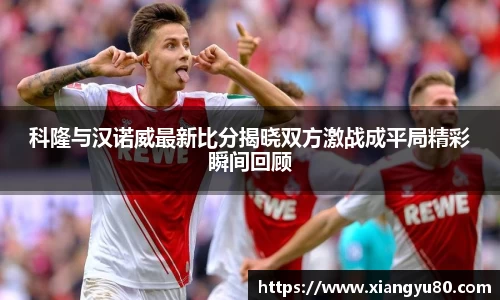 AC米兰体育官网入口