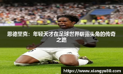 米兰·体育官方网站