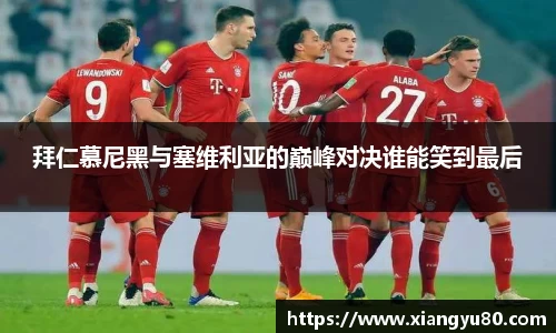 米兰·体育官方网站