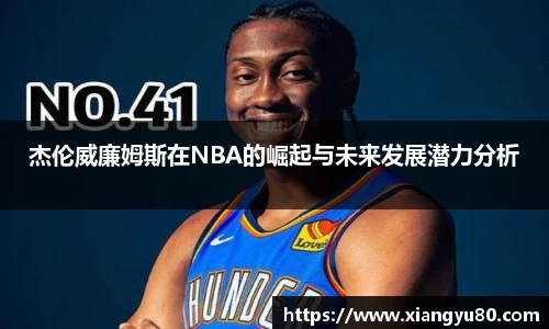 米兰·MILAN体育官方网站