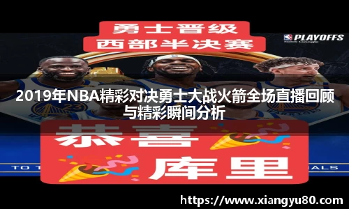 米兰·MILAN体育官方网站