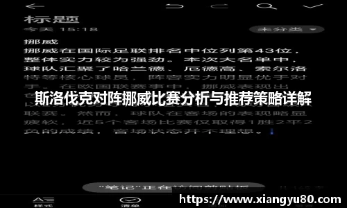 AC米兰体育官网入口