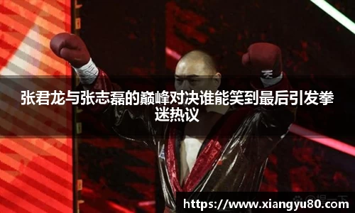 米兰·体育官方网站