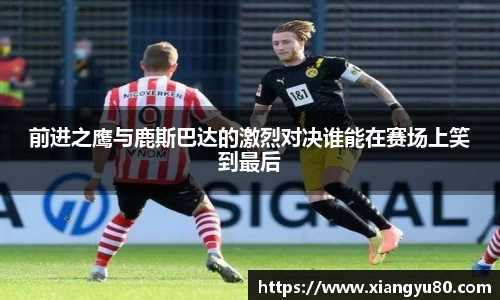 米兰·体育官方网站