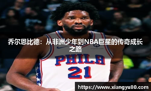 AC米兰体育