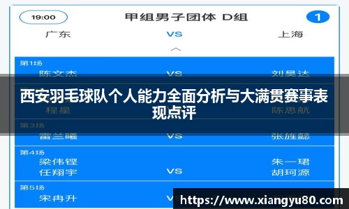 米兰·MILAN体育官方网站