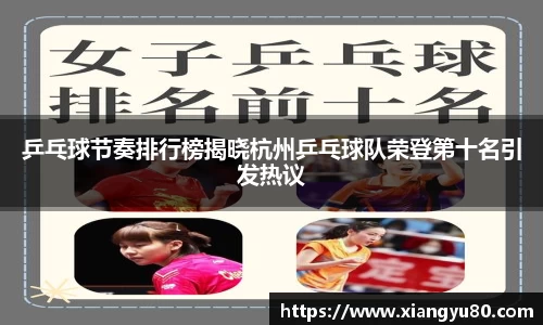 AC米兰体育