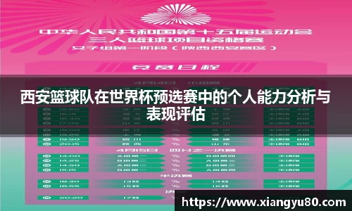 AC米兰体育