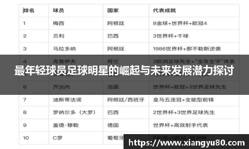 米兰·MILAN体育官方网站