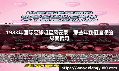 AC米兰体育官网入口